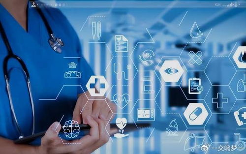 嘉訊科技智慧醫(yī)院信息系統(tǒng) 重構(gòu)醫(yī)療服務(wù)效率，人工智能技術(shù)咨詢助力公共服務(wù)升級